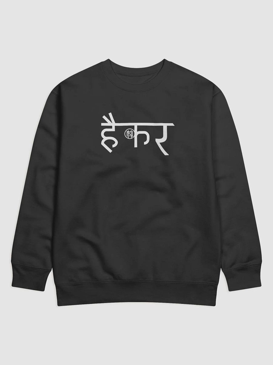 Hacker Crewneck | हैकर product image (3)