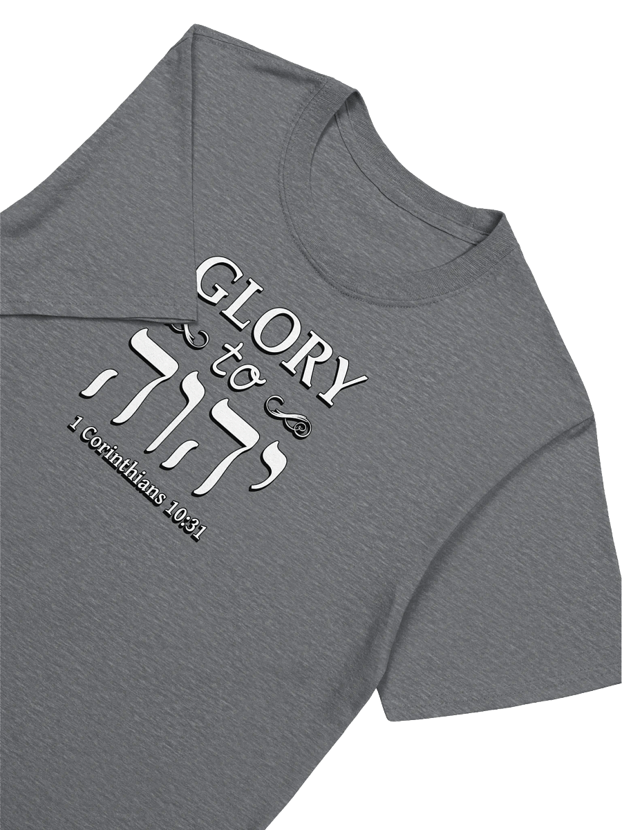 Glory To God With Hebrew Text T-Shirt product image (3)