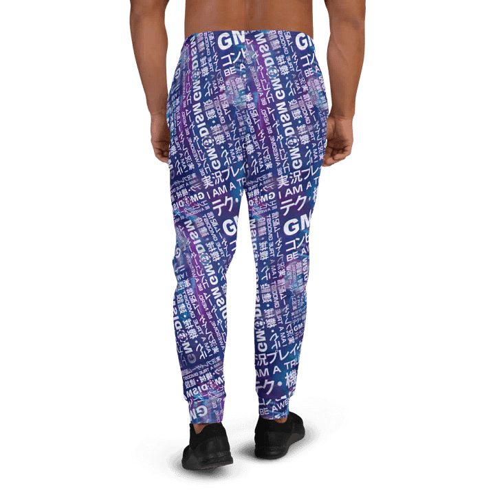 The Essence of Gmodism Joggers product image (2)