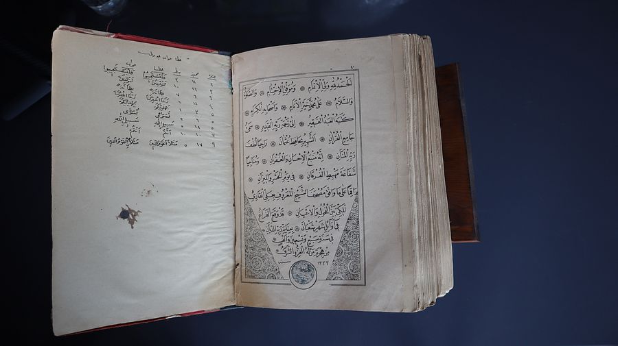 مصحف من اوائل النسخ المطبوعة في المنطقة product image (5)