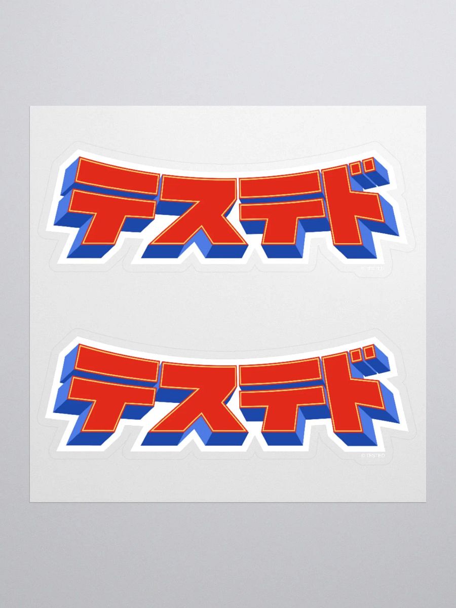 Anime-Inspired Tested Logo (Die-Cut Sticker) product image (1)