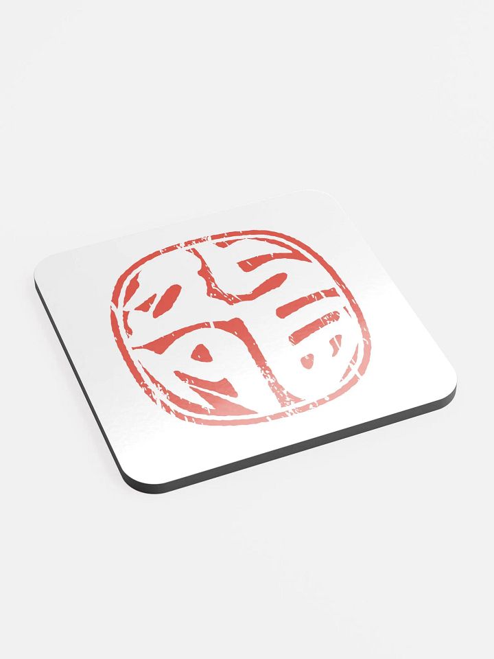 Dragon Seal Cork Coaster product image (2)