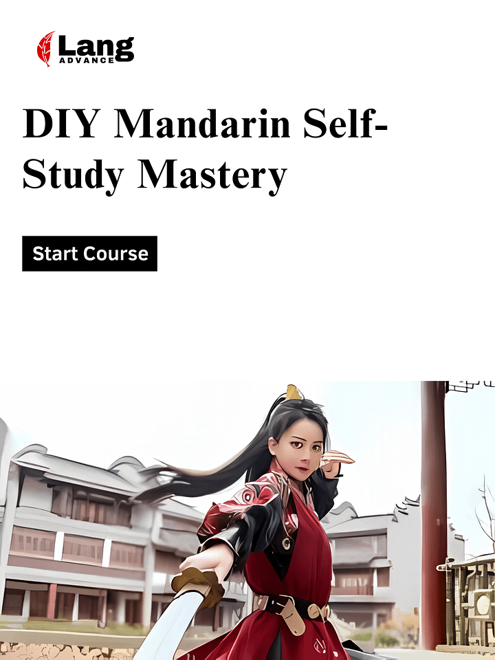 DIY Chinese - Mandarin Self-Study Mastery product image (1)