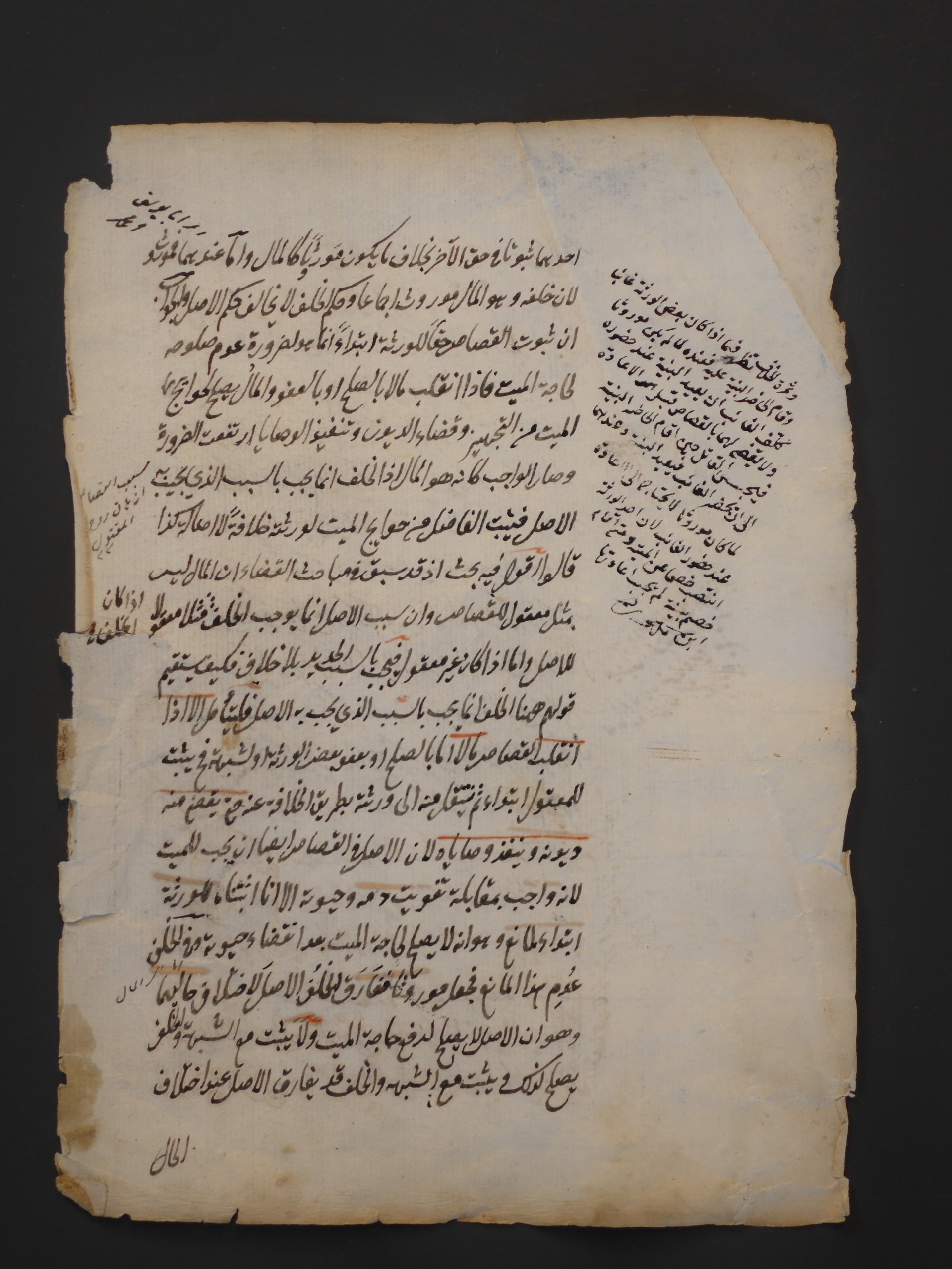 ورقة من مخطوط شرح على "متن الغاية والتقريب" لأبي شجاع القرن (4) product image (1)