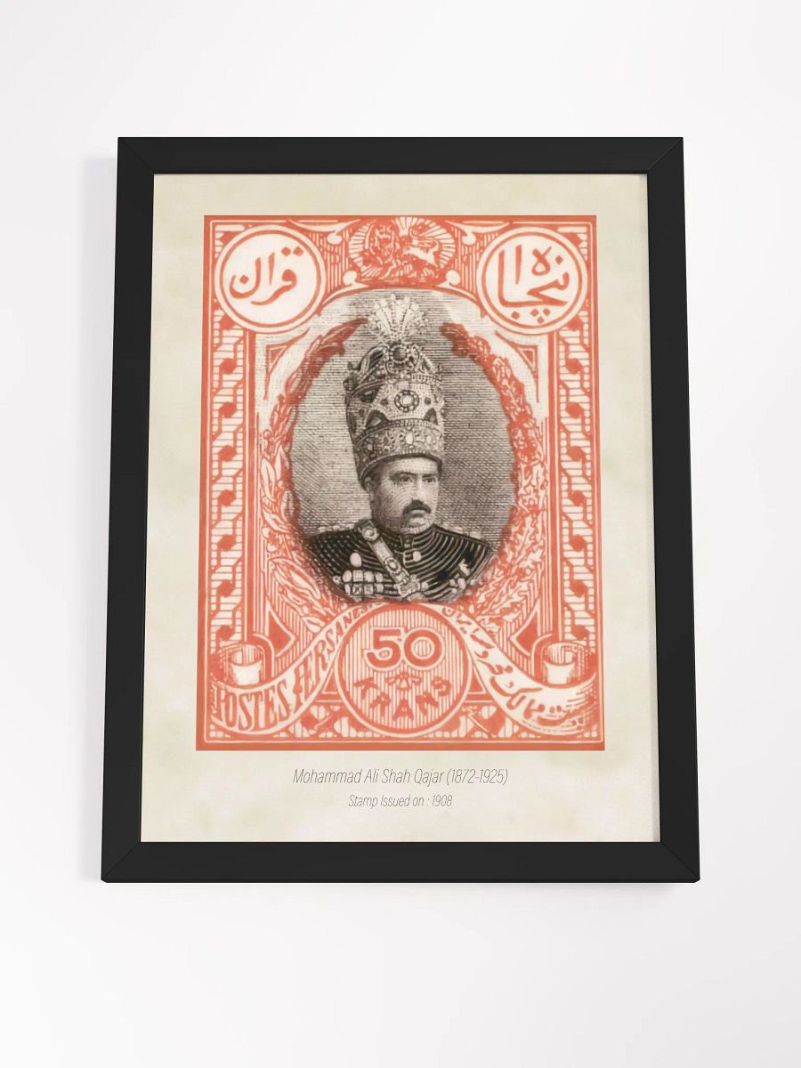 Vintage Iranian Stamp Designs - Antique Persian Stamp Collection - Wall Art - Persian Art - Historical Postage Stamps Designs - Home Decor product image (28)