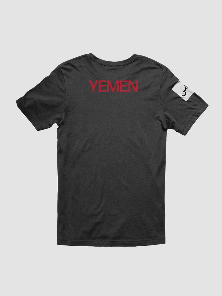 Jambiya T-Shirt product image (2)