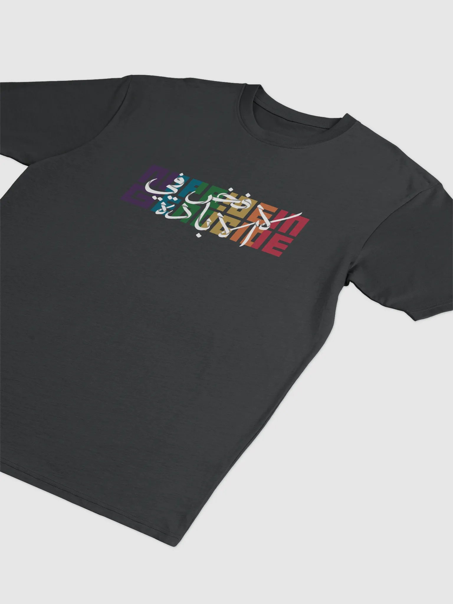 لا فخر في الابادة # فلسطين product image (3)
