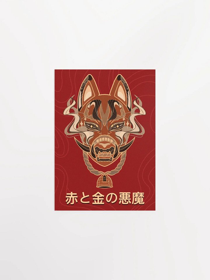 Mythical Mask Symphony Poster product image (2)
