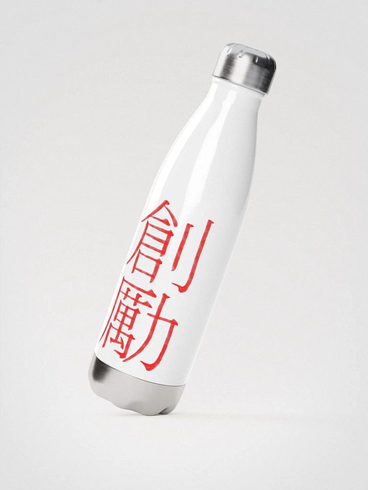 Create and Inspire Kanji White Bottle product image (1)