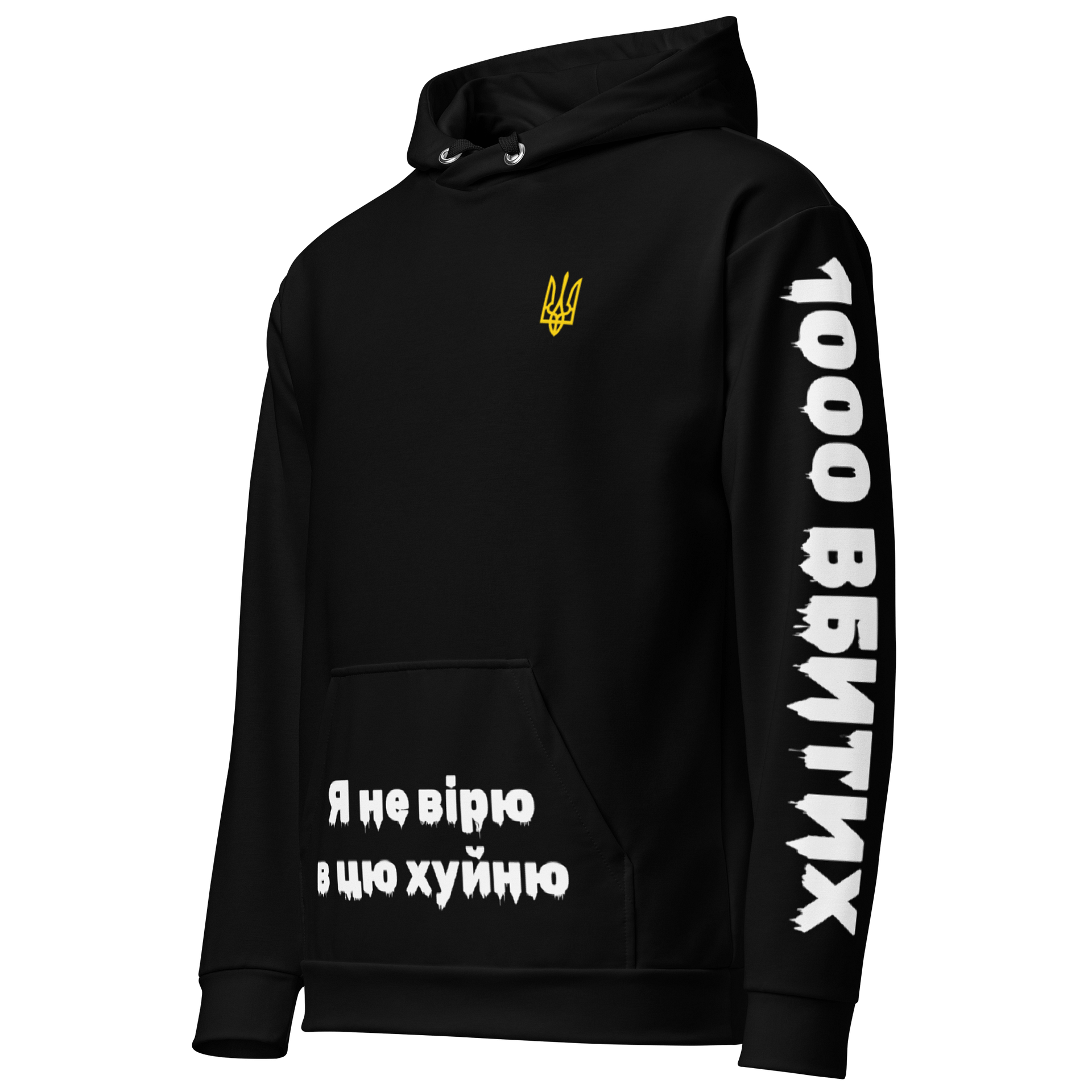 Unisex Hoodie PENTAGON product image (2)