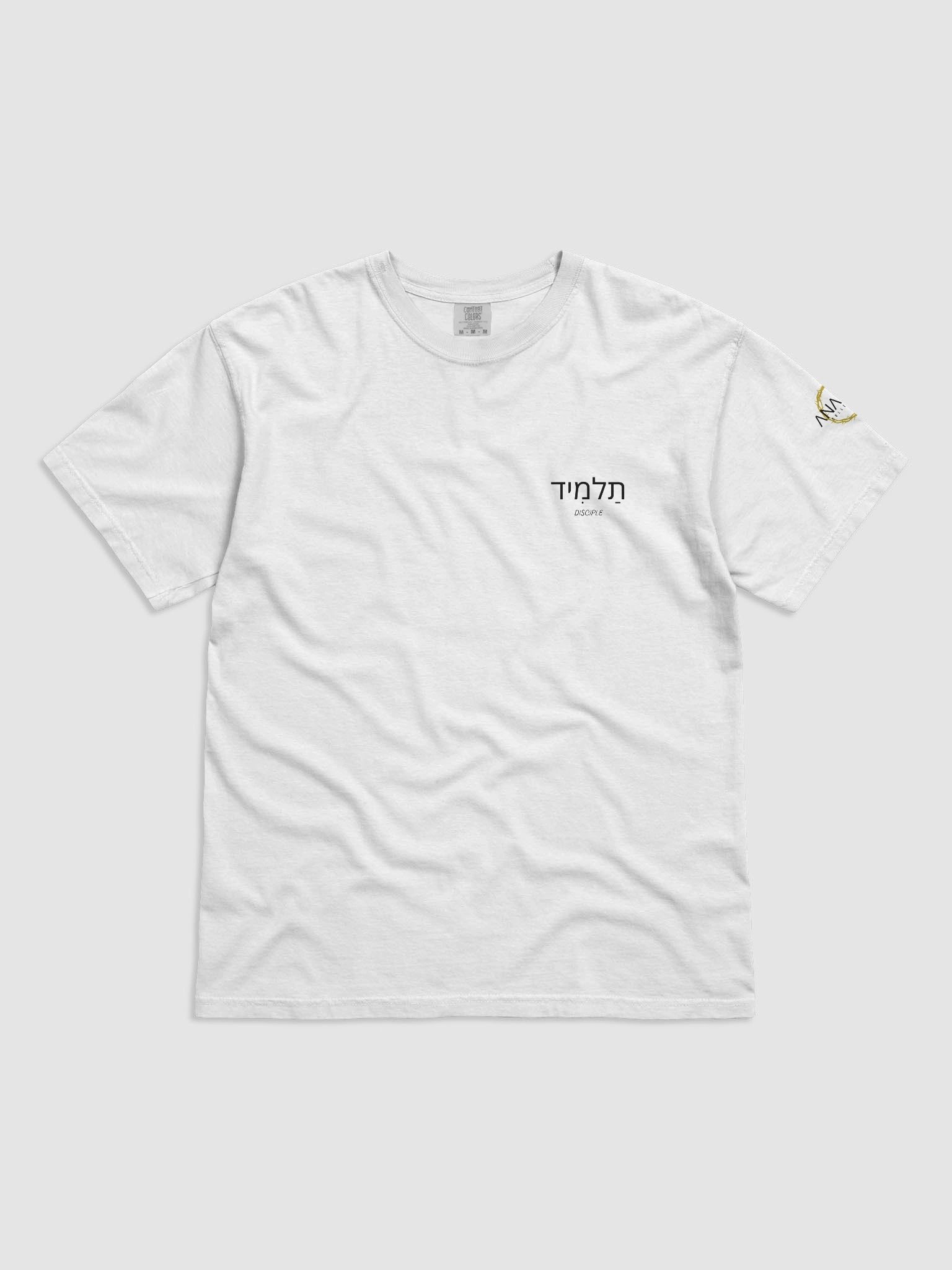 Talmid- Disciple product image (1)