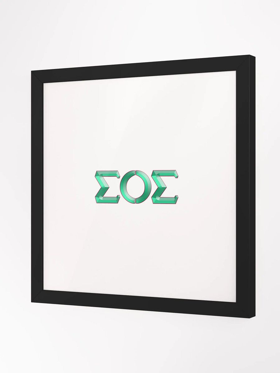 S.O.S. Beveled Framed High-Quality Matte Poster (in) by Allcolor product image (1)