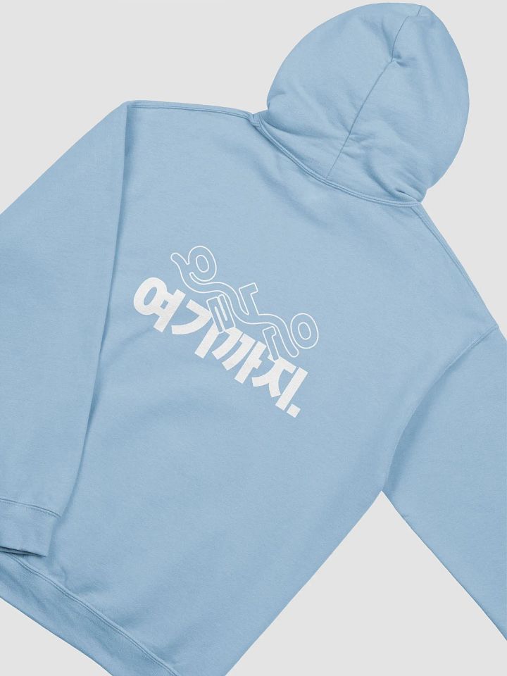 KEM Hoodie 오늘은 여기까지 WH Logo product image (1)