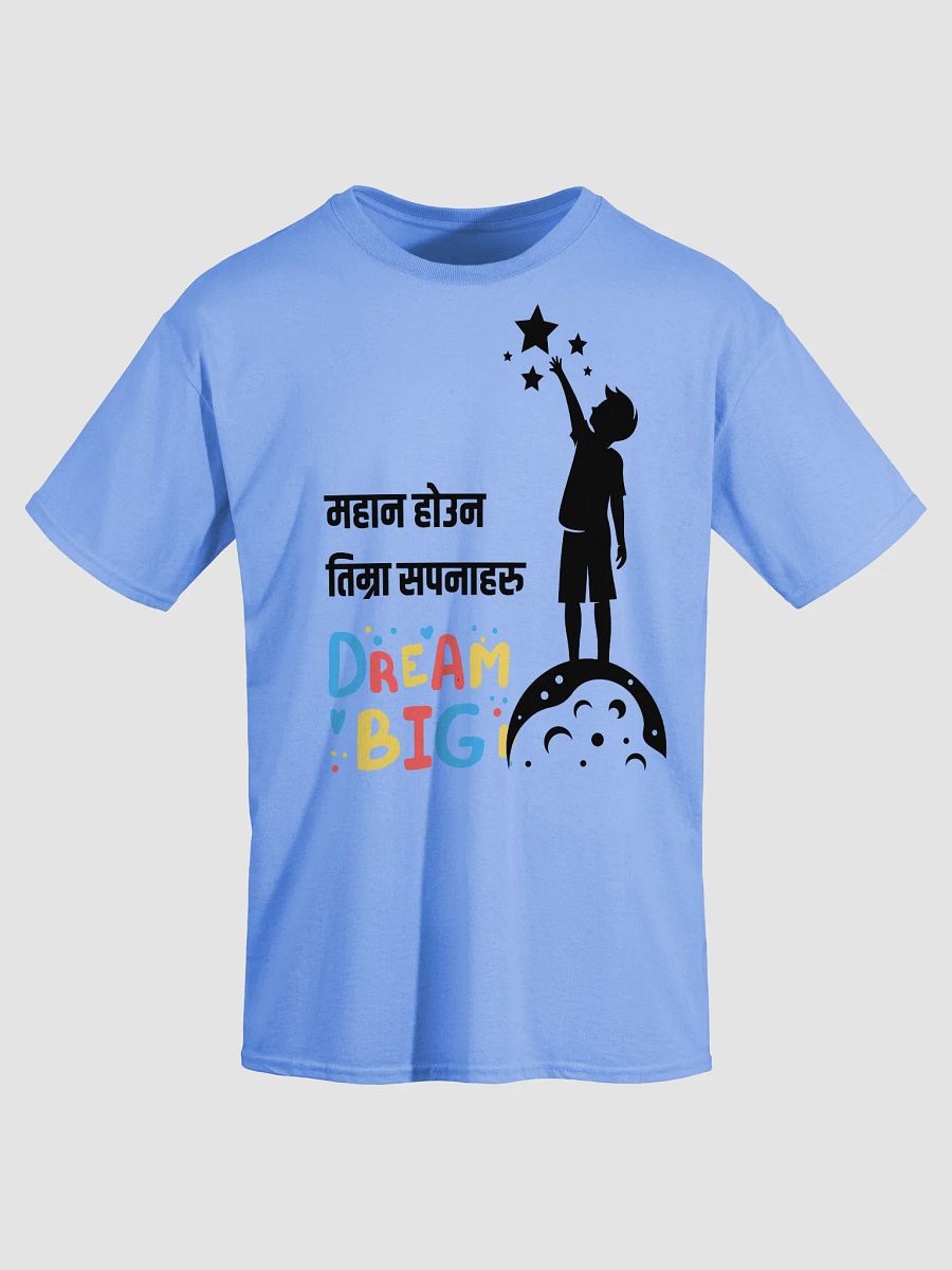 Dream Big! Colorful T-Shirt product image (22)