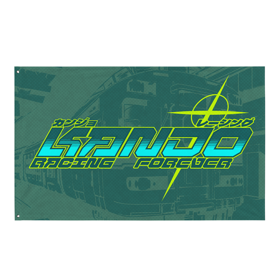 Kanjo Racing Forever product image (1)