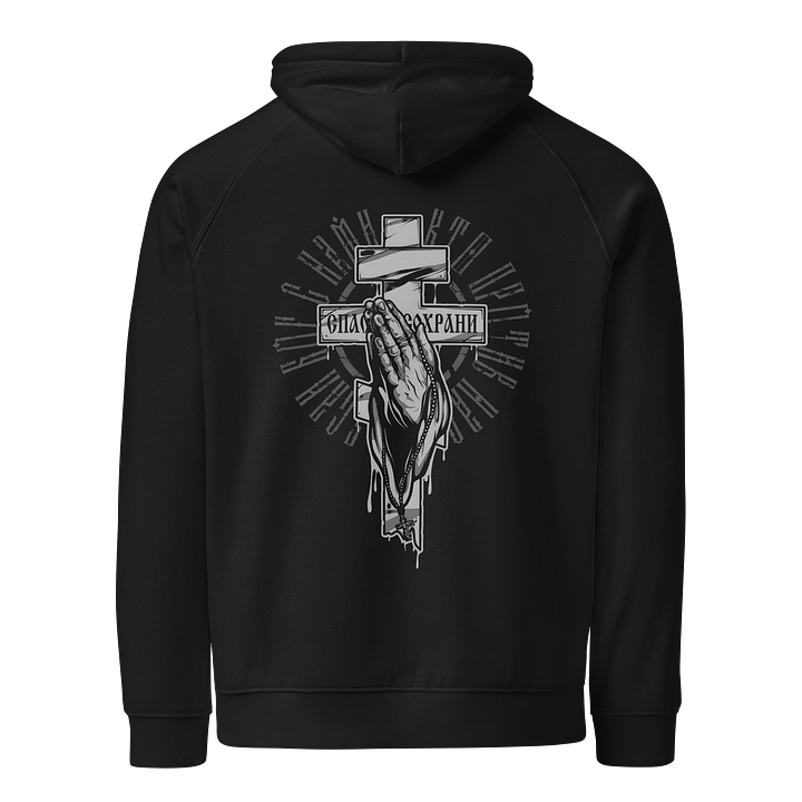 All Things Through Christ Raglan Hoodie product image (2)