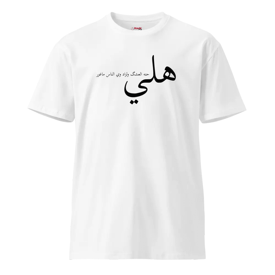 Supreme Comfort Unisex T-Shirt product image (65)