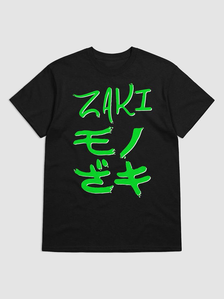 Zaki Kanji (Green) product image (1)