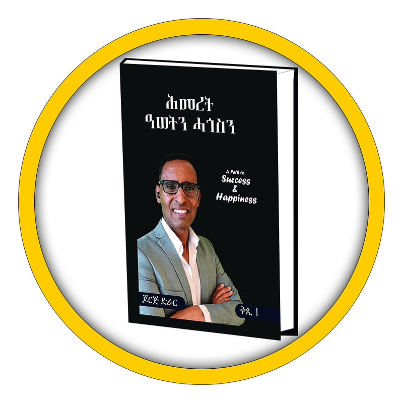 A Book By G. Drar - ሕመረት ዓወትን ሓጎስን I A Path to Success & Happiness