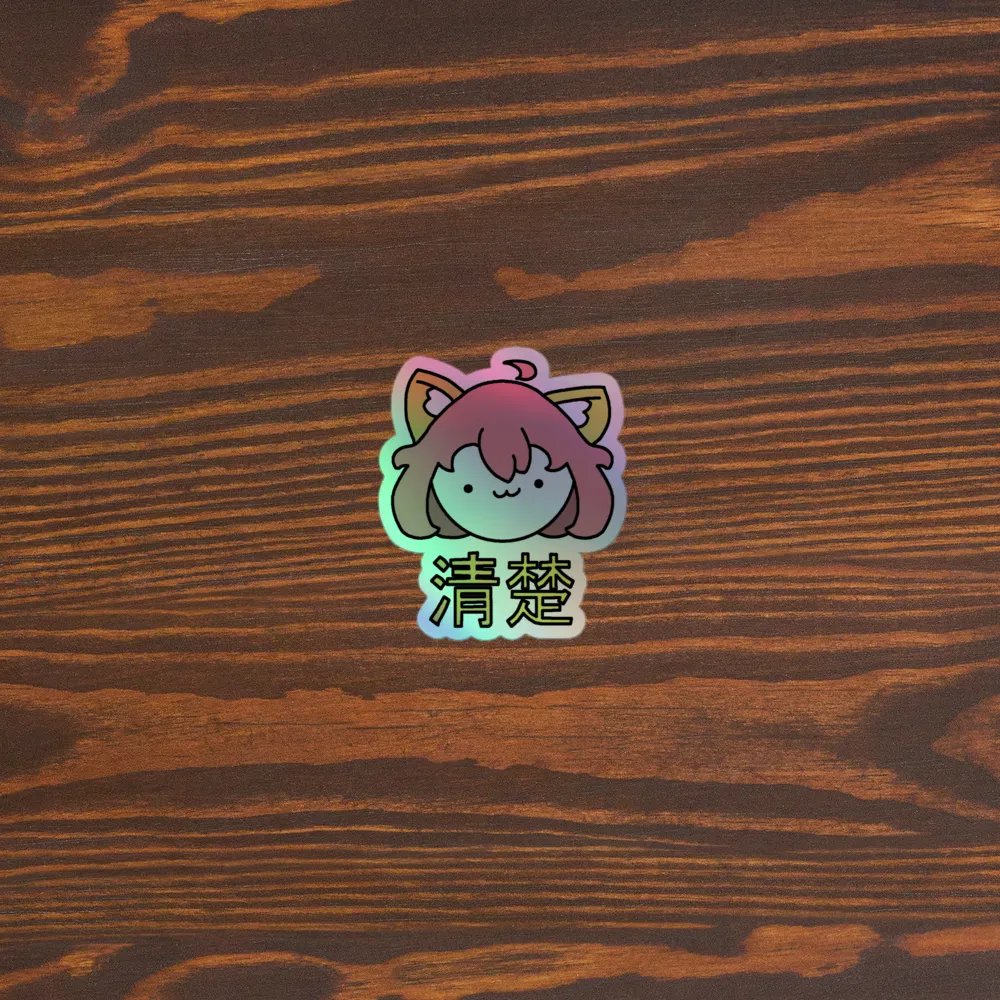 Seiso Sticker product image (5)