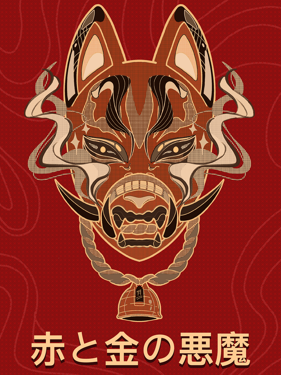 Mythical Mask Symphony Poster product image (1)