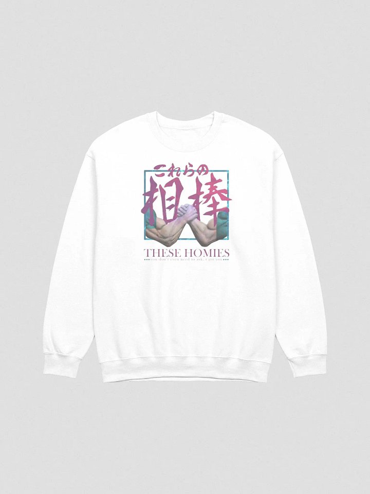 These Homies Crewneck product image (1)