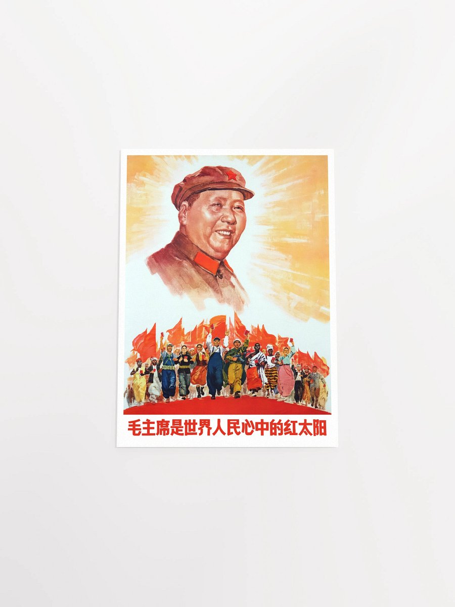 Vintage Chinese Propaganda print, 1960s Cultural Revolution — Mao Zedong poster product image (10)