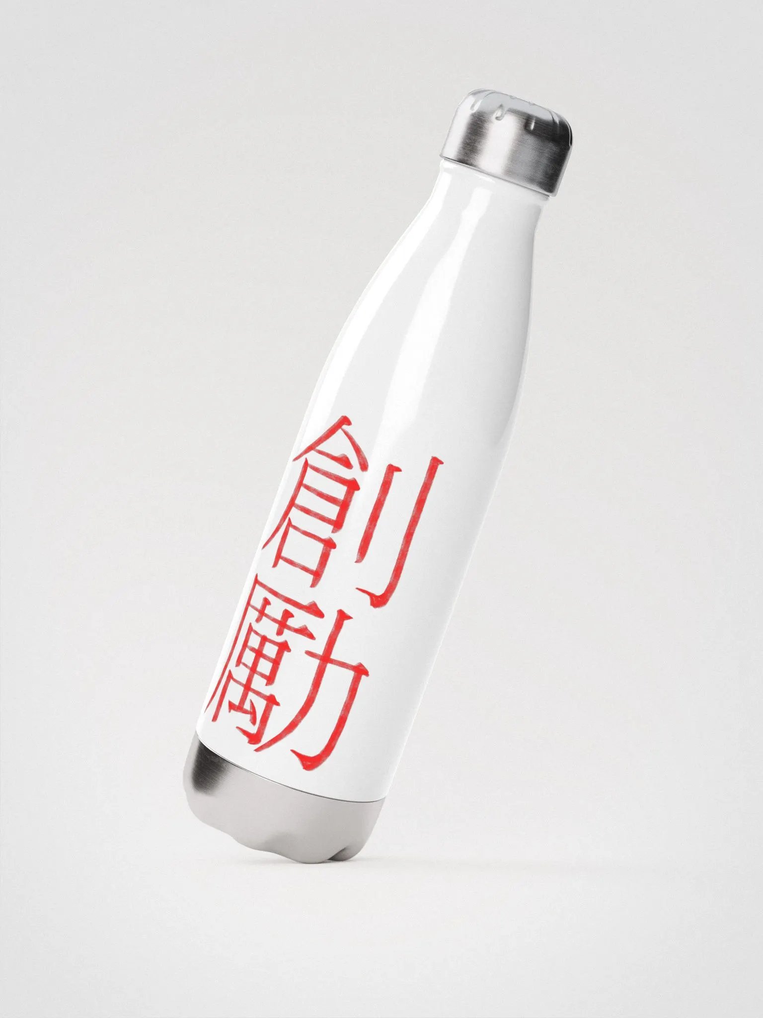 Create and Inspire Kanji White Bottle product image (1)