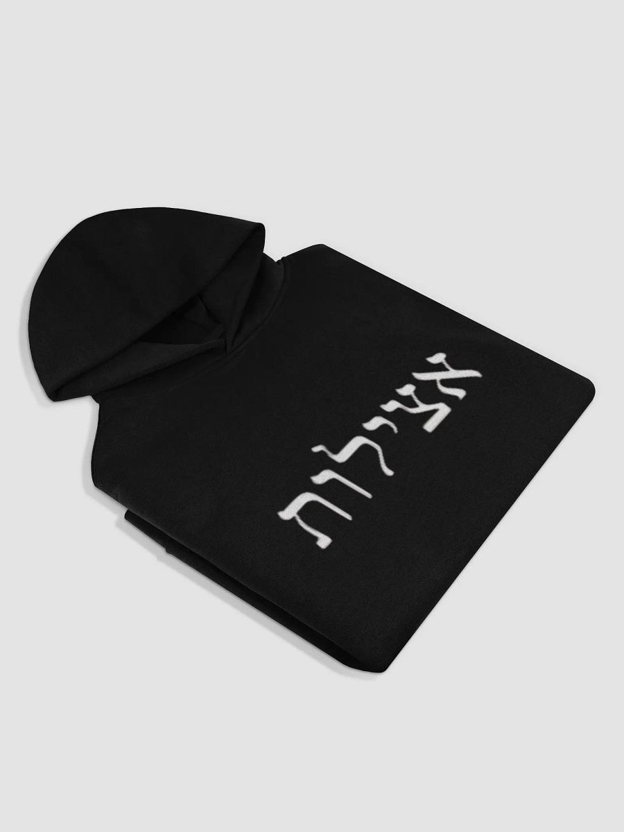 322 ATZILUTH product image (3)