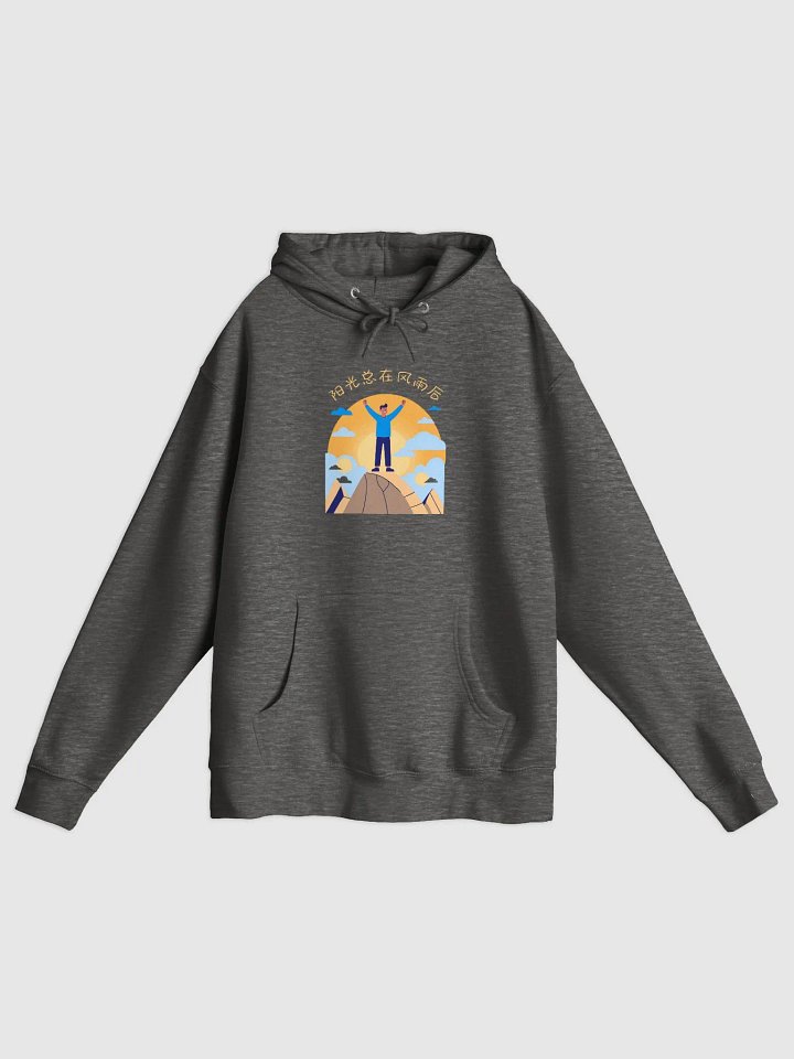 Sunshine After the Storm Hoodie product image (1)