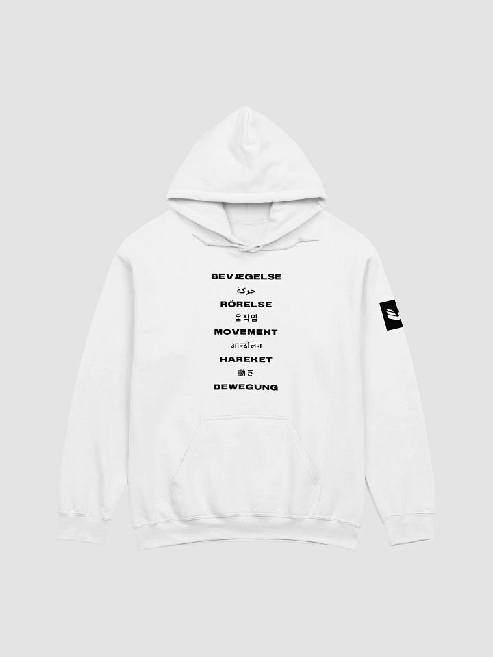 International Movement Hoodie - White product image (1)