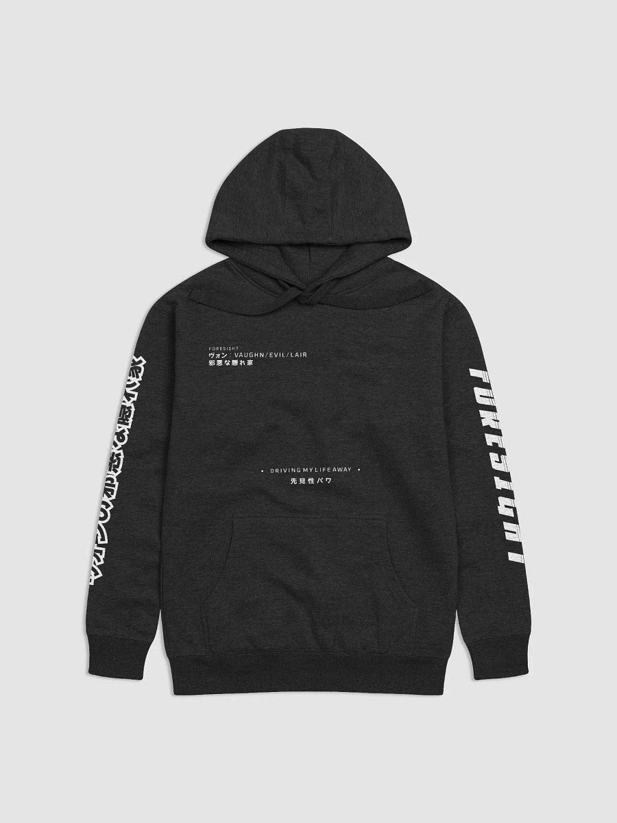 FULL CUSTOM DMLA THEMED FORESIGHT/VAUGHN'S EVIL LAIR HOODIE product image (4)