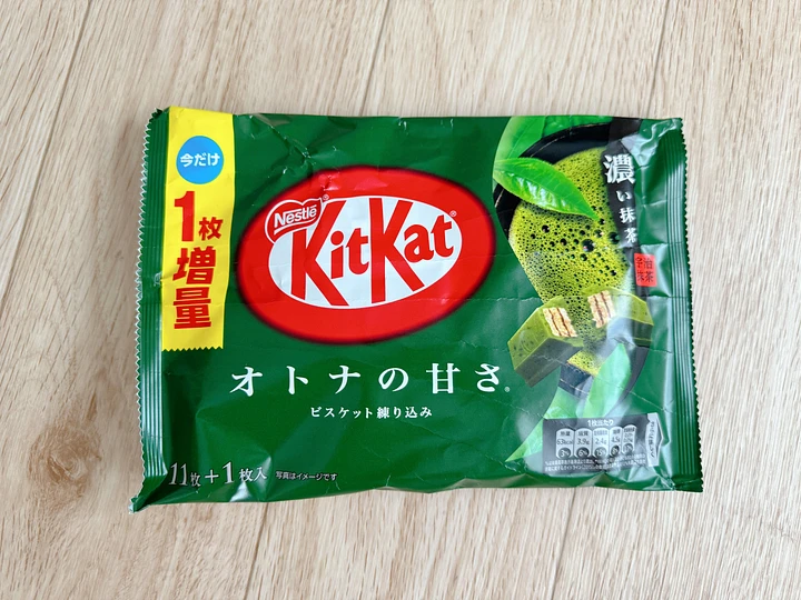 KitKat Mini Otona Sweetness Dark Matcha 11 pcs x 2 product image (1)