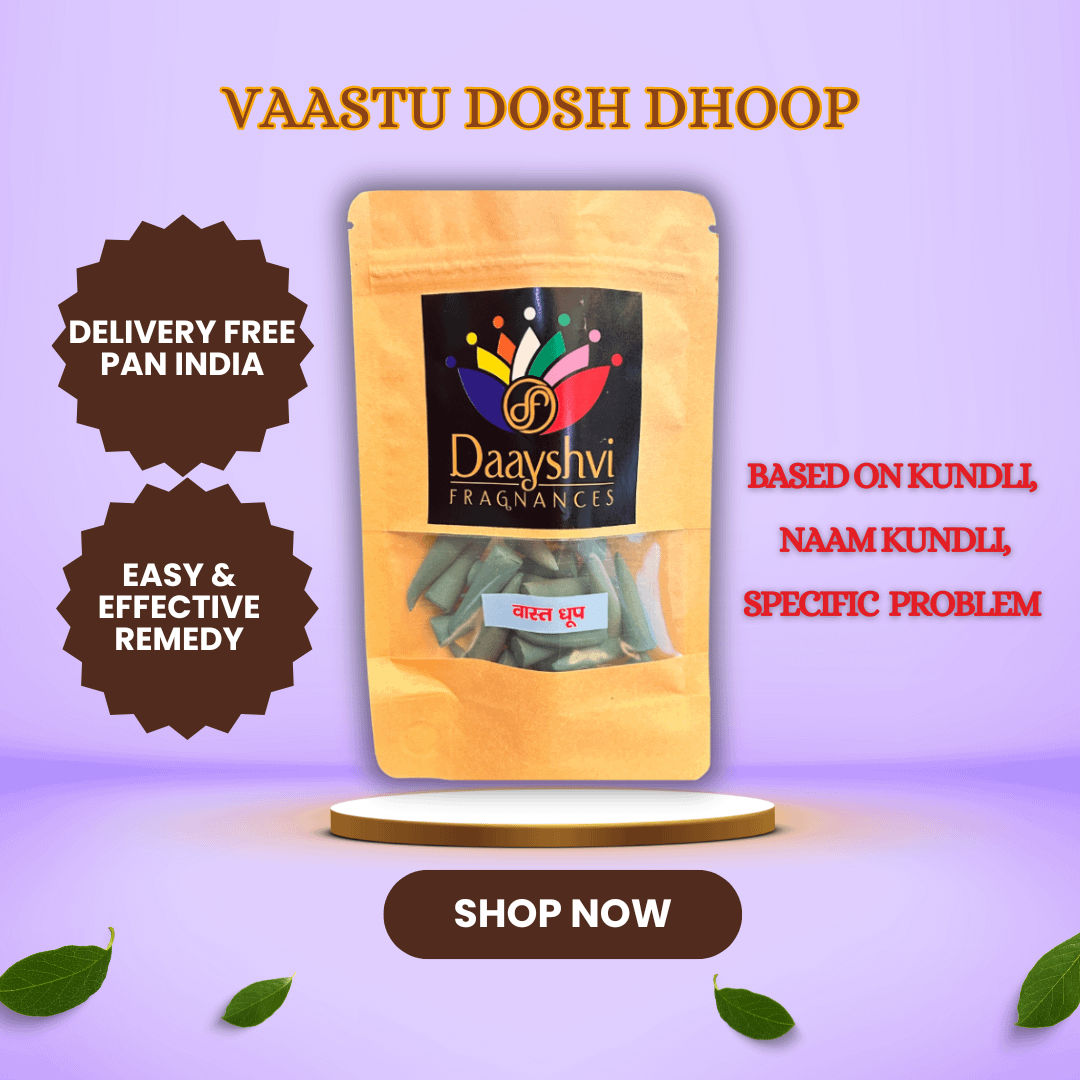 Vaastu Dhoop product image (1)