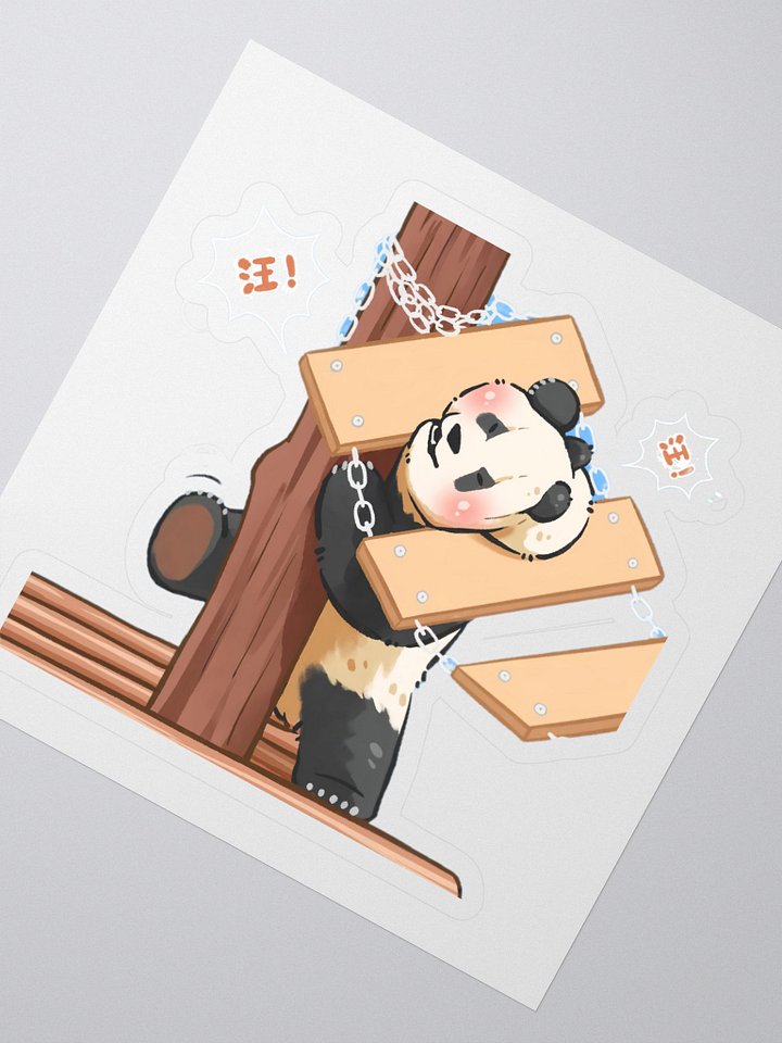 YUAI🐼Giant Panda product image (2)