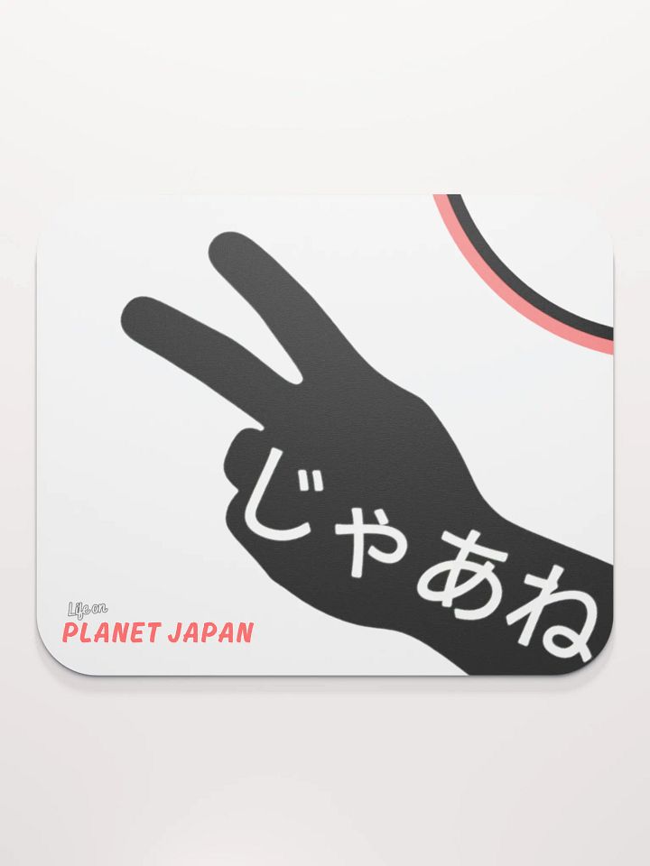 LOPJ | Jaa Ne (see ya) Mouse Pad product image (2)