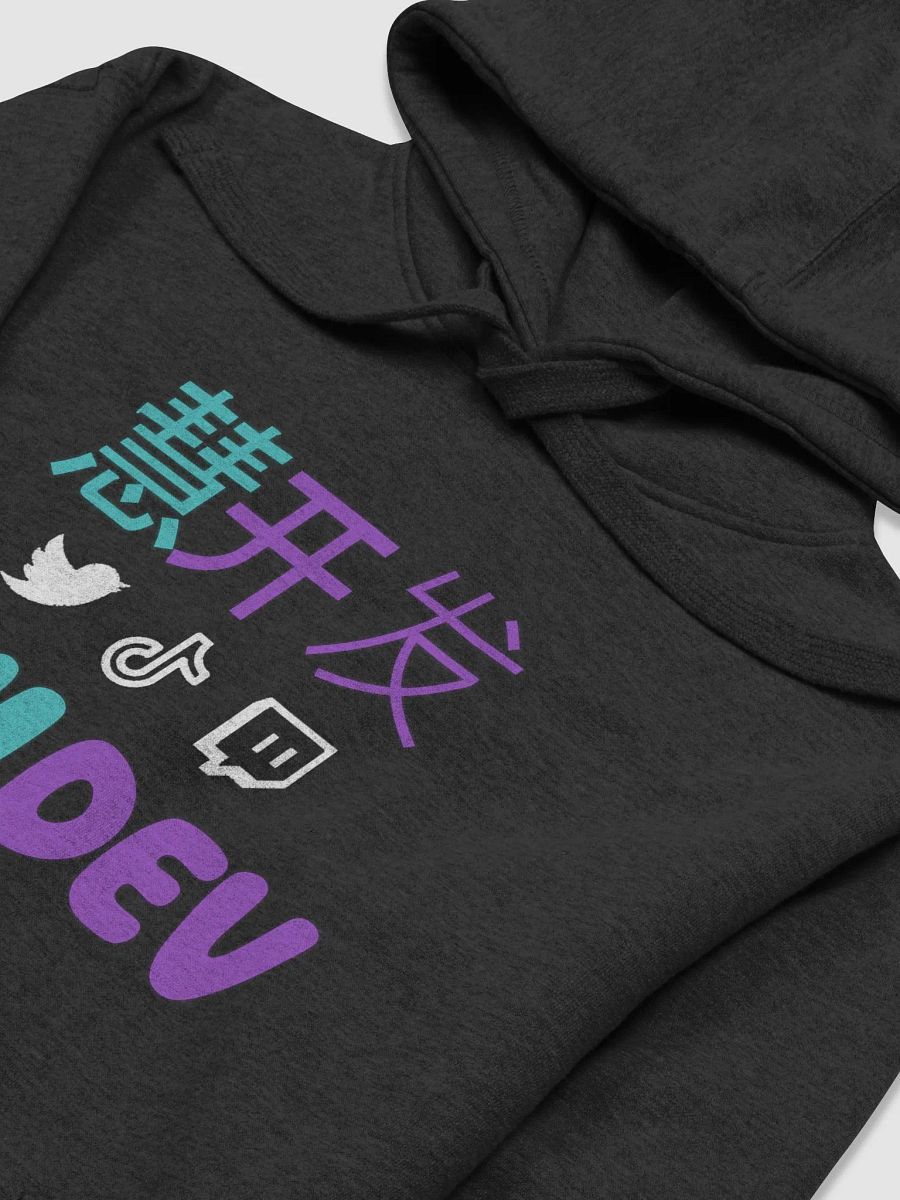 HuiDev Hoodie product image (3)