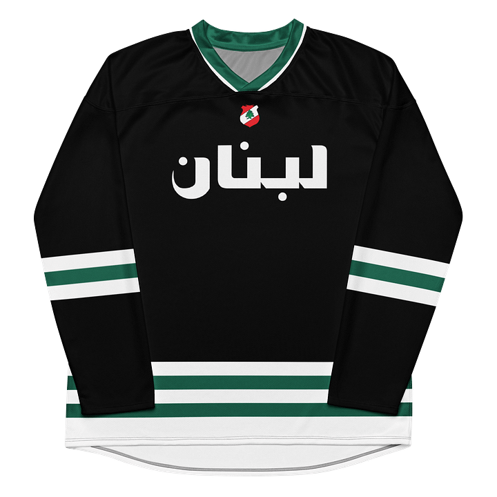 Lebanon Long Sleeve Hockey Jersey Oversized product image (1)