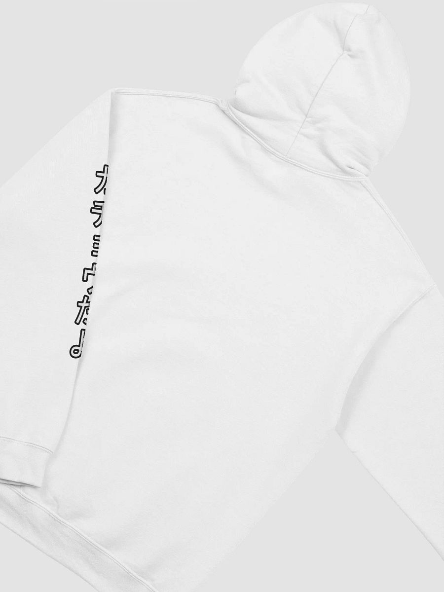 Japanese Text Hoodie product image (4)