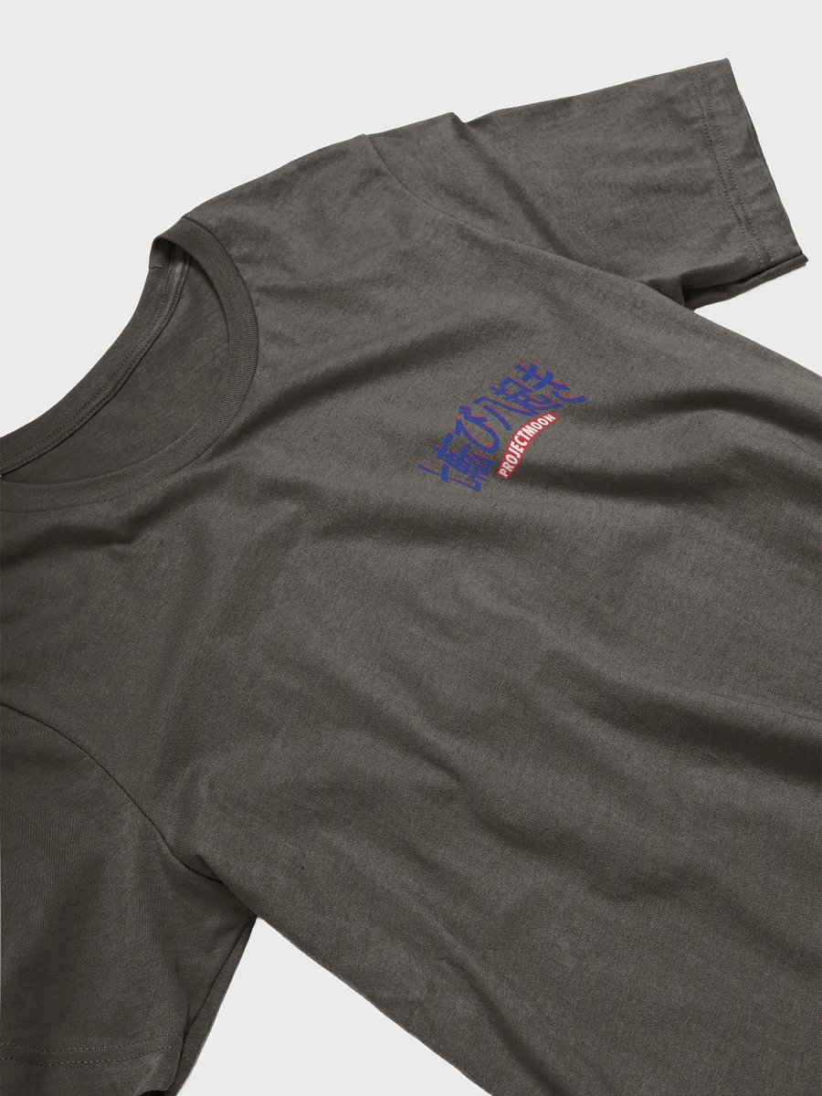 Way of the Samurai Design Tee product image (11)