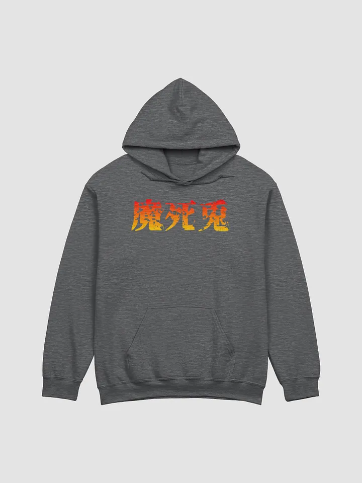 Demon Squad Hoodie product image (2)