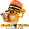 Mrs BaBaYoYo - قناة الأستاذة المصرية
