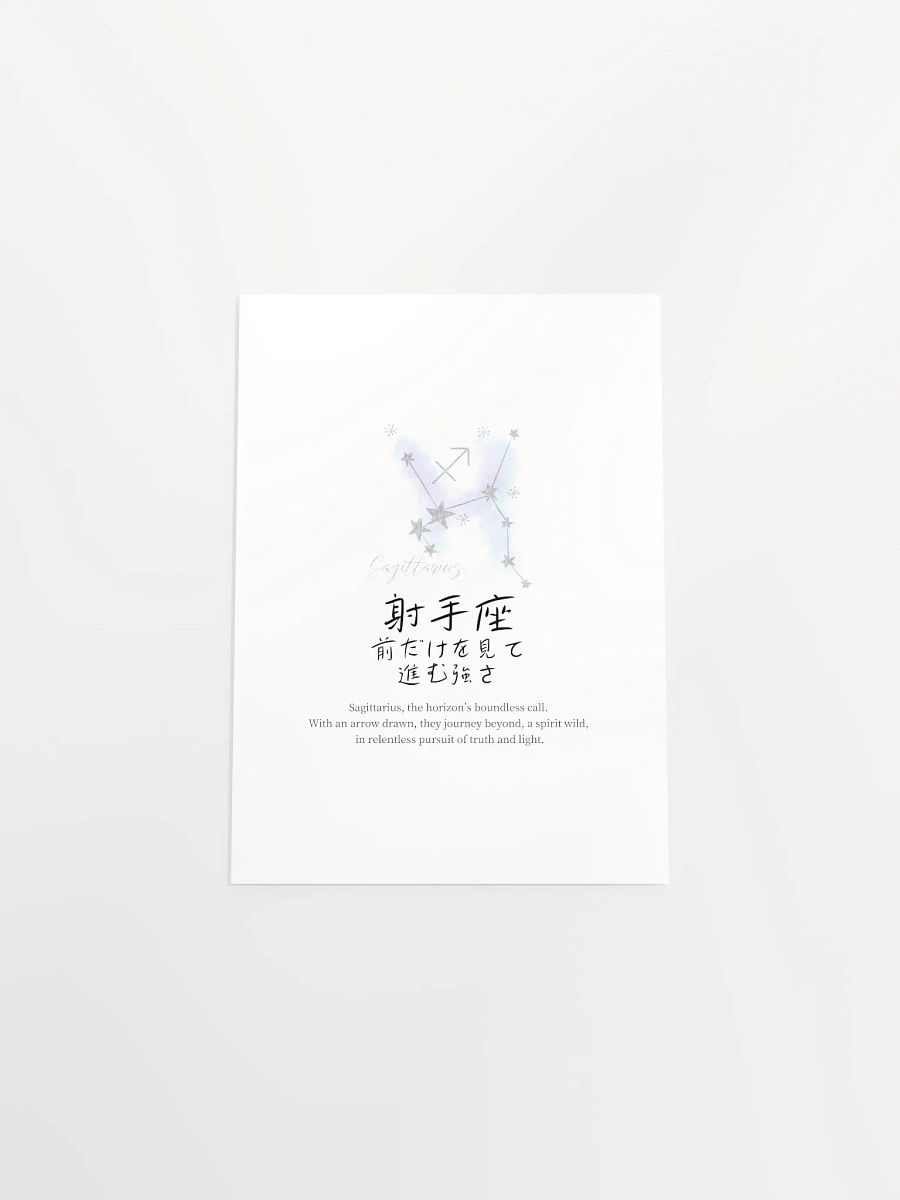 Japanese Sagittarius Sign Wall Art for Girls Bedrooms product image (35)