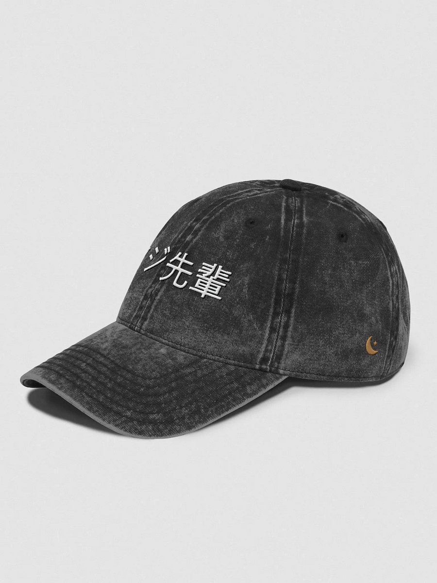 Senpai Kanji Daddy Hat product image (3)