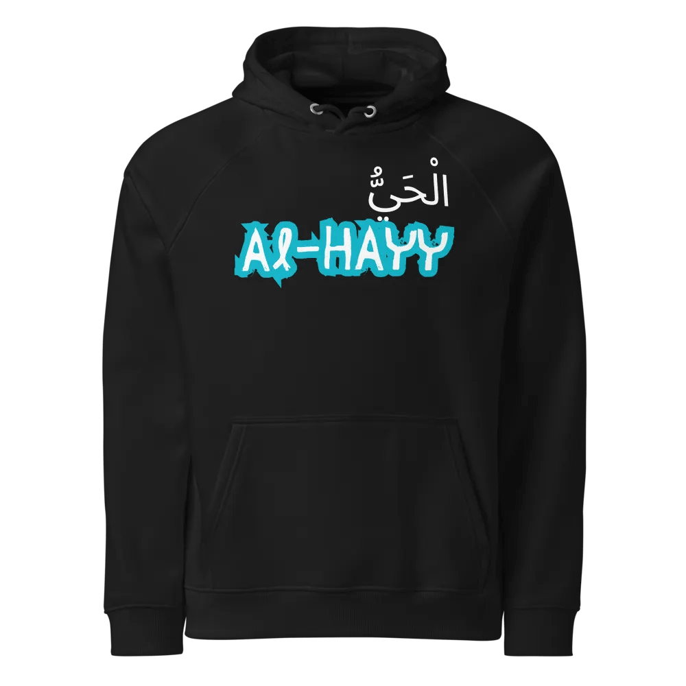 99 Names Of Allah[Al-Hayy] product image (4)