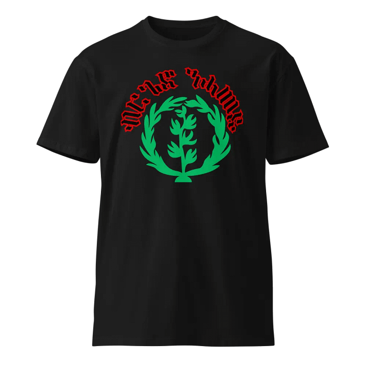 Brigade N’Hamedu T-Shirt product image (1)