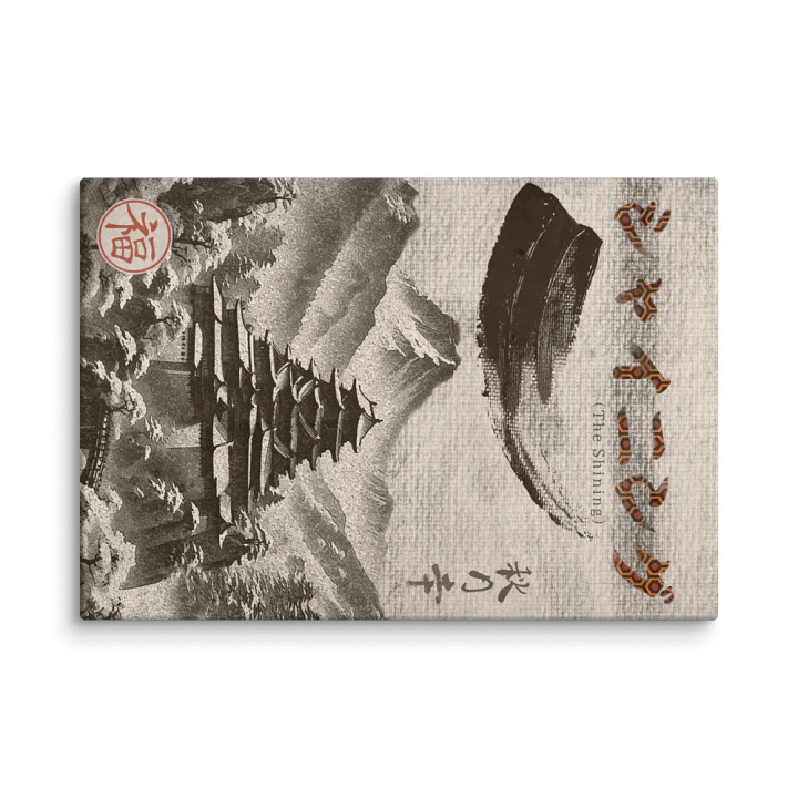 The Shining – Sumi-e Style Japanese Horror Art Poster product image (2)