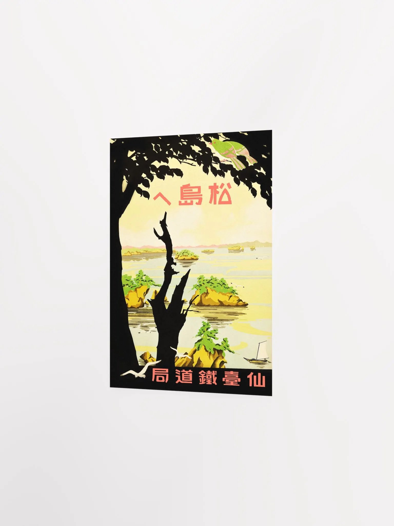 Towards Matsujima, Japan. Sendai Rail Bureau, 1930s — retro vintage travel poster product image (7)