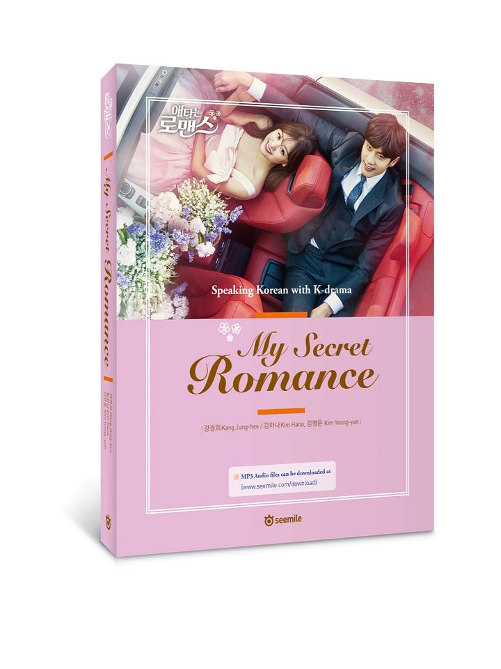Speaking Korean with K-Drama, My Secret Romance product image (1)