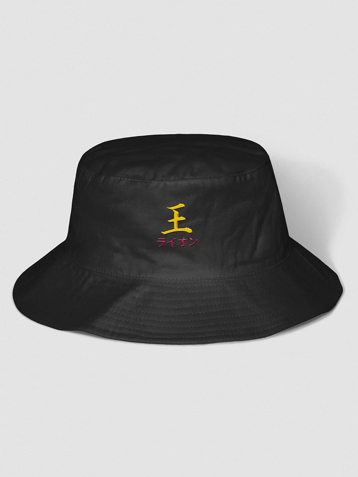 O RAION - Flexfit Bucket Hat - YPKDS product image (1)